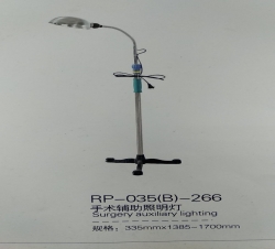 手术反光灯   RP-035B   瑞朗